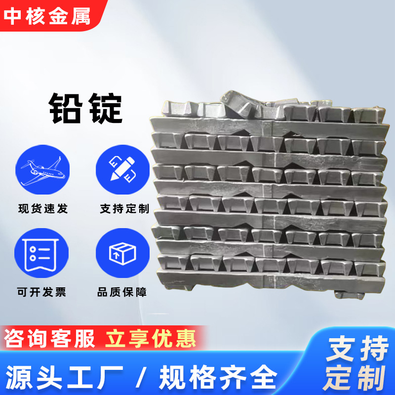 铅砖铅块铅锭厂家直供防辐射配重异形铅件铅制品 防辐射铅板