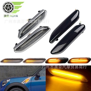 Applicable to BMW Mini R60 2010-2016 dynamic running water fender light turn signal light