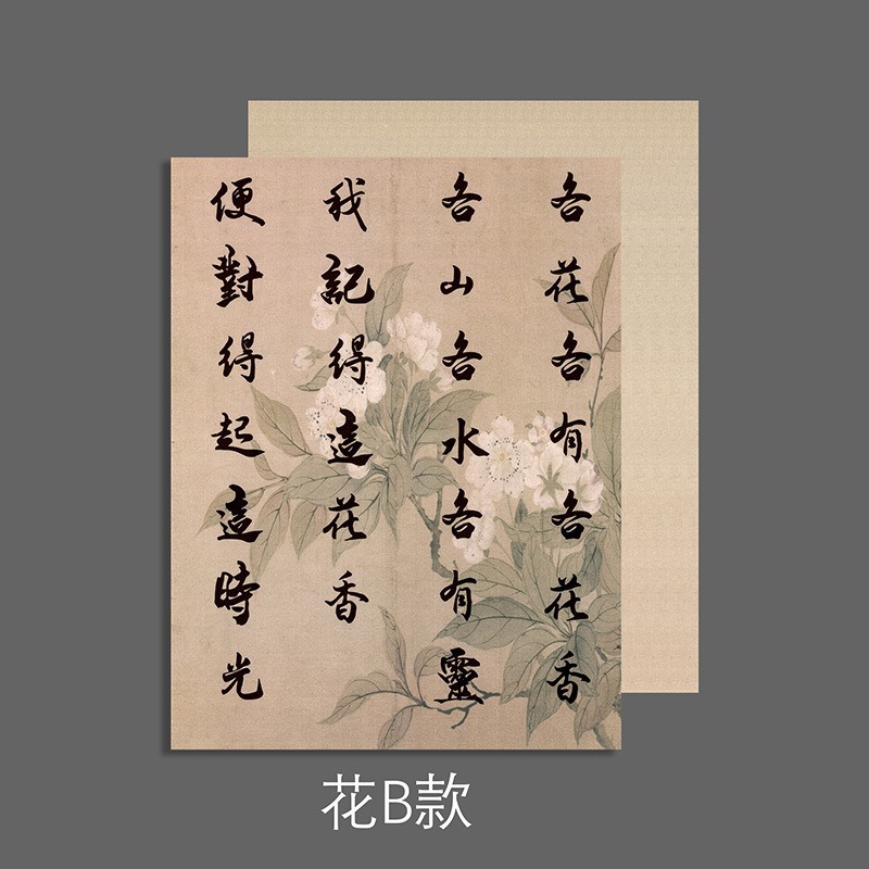 Papel kraft con caligrafía china para envolver flores y ramos