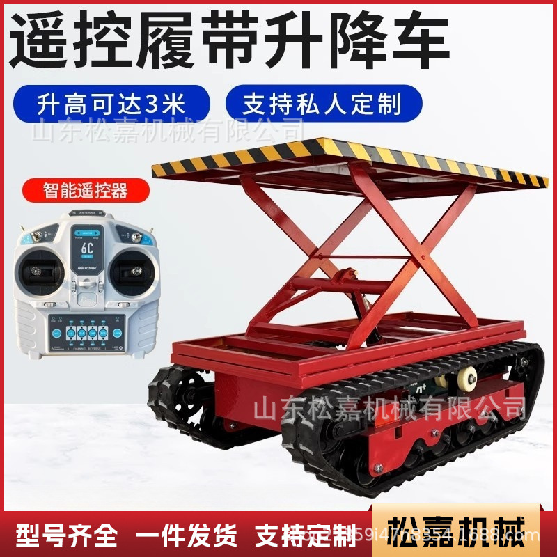 pequeño vehículo eléctrico de control remoto de orugas plana para invernadero agrícola huerto sitio de construcción de transporte de mercancías camión de maniobra rotatorio