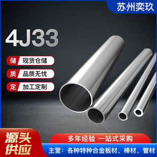 �S�ҹ���4J33�Ͻ��  4j33�F懺Ͻ�� �r�񌍻�