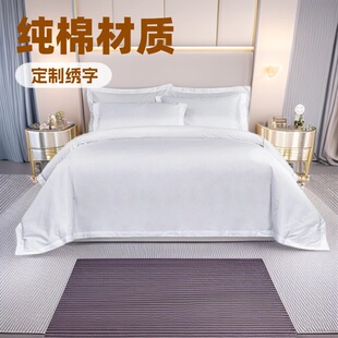 Five-star hotel linen four-piece cotton bed sheet quilt cover pillowcase hotel bed white jet satin
