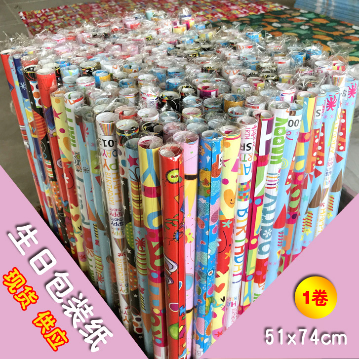 생일 시리즈 혼합 스타일