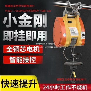 С����늄Ӻ��J220v�Ғ�С���C����΢�ͺ��J���{���������C��P�C