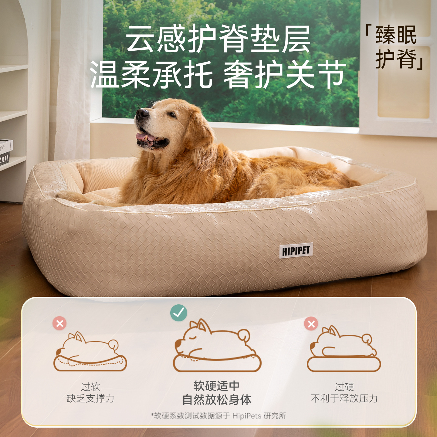 Primavera y verano gran perro nido de hielo super gran espacio cama de perro confortable gran perro de pastoreo cojín de pelo dorado perro nido de mascotas