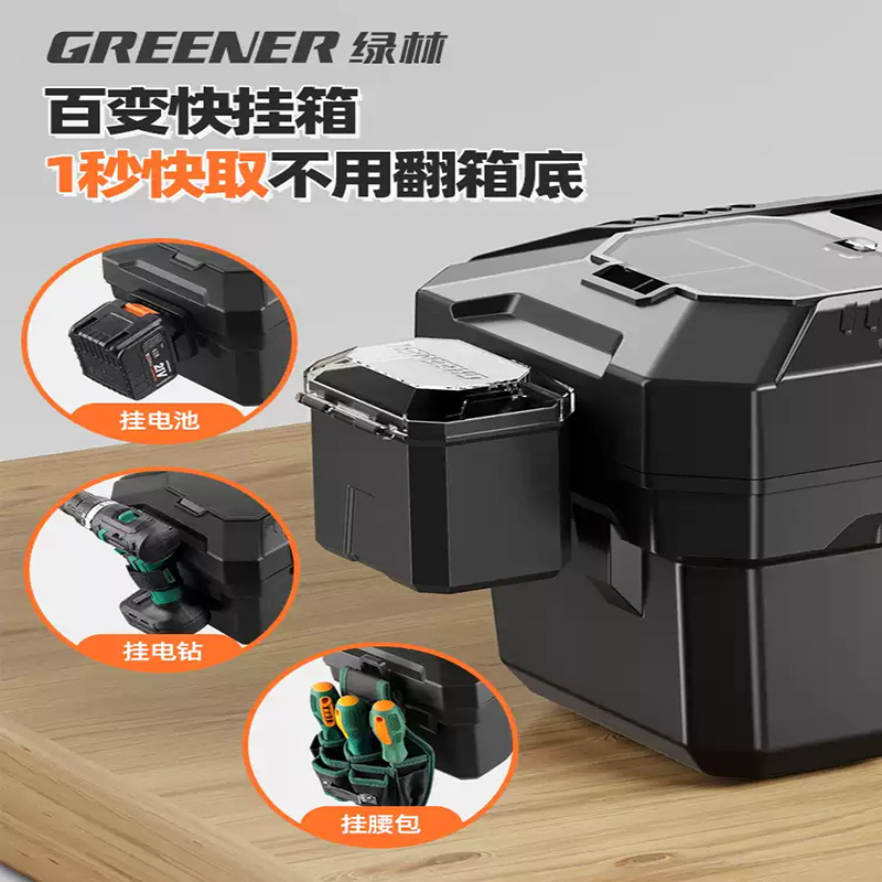 Caja de almacenamiento de herramientas de bosque verde multifuncional de reparación rápida de hardware de alta capacidad industrial portátil eléctrico montado en el vehículo
