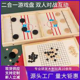 跨境弹弹棋抖音同款玩具双人弹射棋互动桌游亲子桌面对战弹射玩具