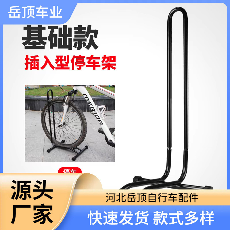 Bicycle Parking Rack Repair Stand L-Shaped Display Stand Vertical Road Bike Support Rack Parking Rack Cycling