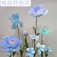 电动开合仿真花橱窗花艺绿植真丝花 摆件婚礼舞台布景花装饰道具