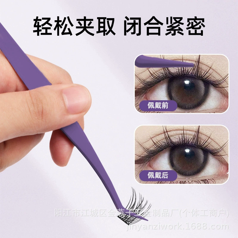 Щипчики для ресниц маленькие, на False eyelashes? Actually 