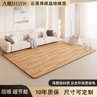 外贸欧规跨境石墨烯地暖垫家用碳晶加热垫发热垫家用客厅电地暖