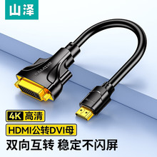 ɽ�� HDMI�DDVI�D�Ӿ����Dĸ HDMI�DDVI-I/DVI24+5�����p���D�Q�^