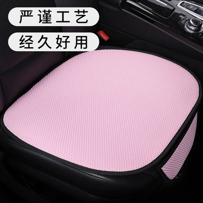 Silk Car Seat Cushion Three-Piece Set, Multi-function pad