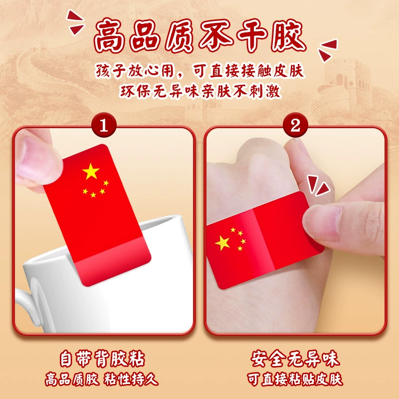 National Day Red Flag Sticker National Face Face Poster Waterproof Five -Star Red Flag Post Elementary School Love National Day Decoration