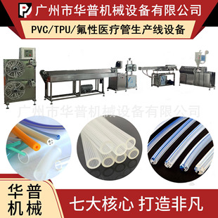 PVC�t����͸��ܛ�����a���O�� PVC͸��ܛ�����ܙC��