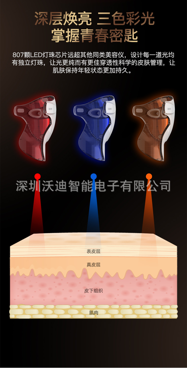 DM21中文详情切图_09