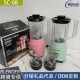 Cross-border household multifunctional Silver Crest blender 2-in -1 fruit juicing and mixing machine