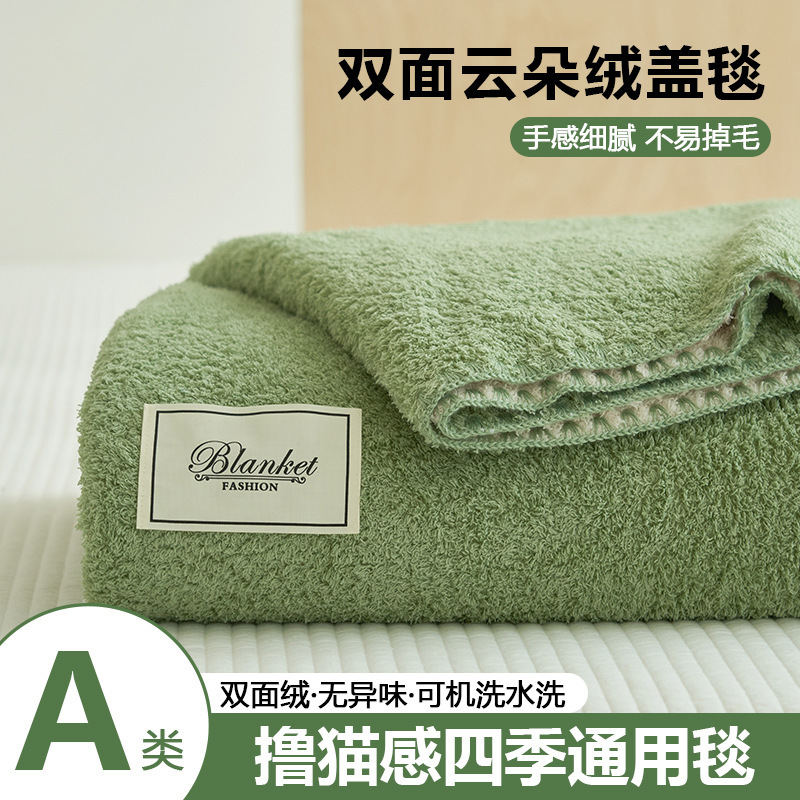毛毯办公室午睡薄款沙发盖腿毯子毛巾被空调盖毯床上用夏凉毯保暖|undefined