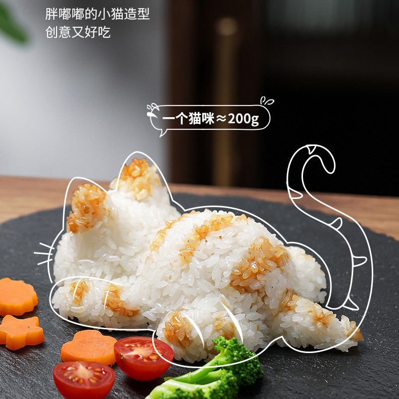 Japanese-style children's cat-shaped rice ball mold, food-grade, for feeding babies, cute animal-shaped rice ball mold