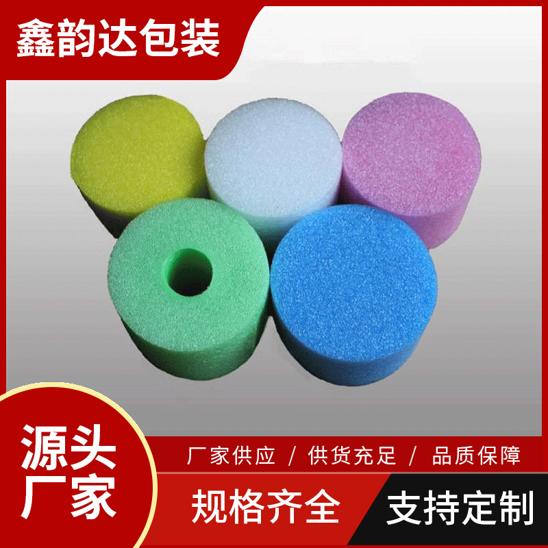 彩色EPE实心珍珠棉圆棒空心管实心泡沫棒圆柱形珍珠棉棒材