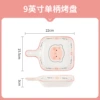 9-inch single-handed baking sheet-cute pig