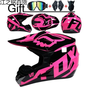 Off-Road Helmet Electric Motorcycle Rally Full Face