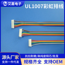 ��������ƽ�� ��ɫƽ�о� UL1007 26AWG�ʺ�����ž� ���ž��ӹ�