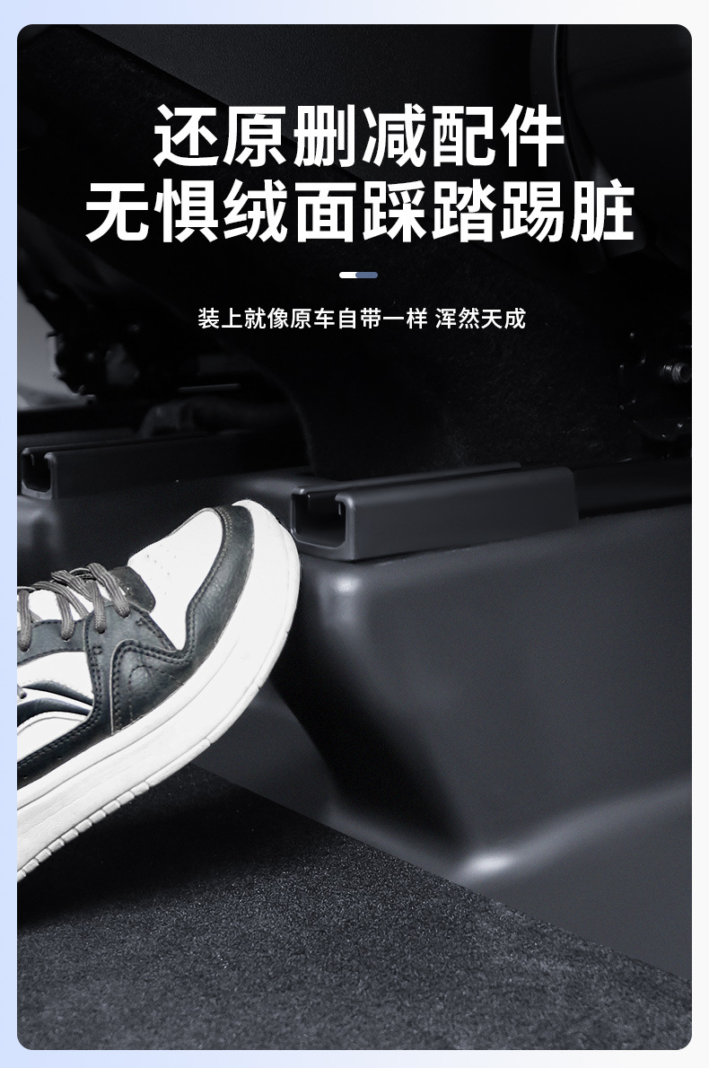 Suitable for Tesla Under-Seat Rear Anti-Kick Protective Corner Pads, New Model Y/Yl Under-Seat Full-Coverage Corner Protectors