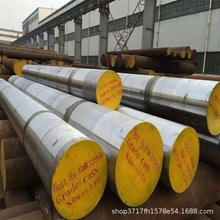 5CrNiMoV���ģ��䓰�늠t����4Cr5MoSiV�A�4Cr2MoVNi��܇��呼�