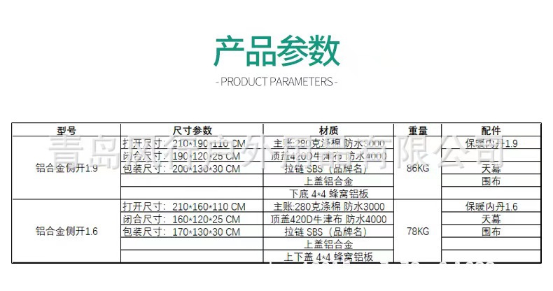 微信图片_20230316215917