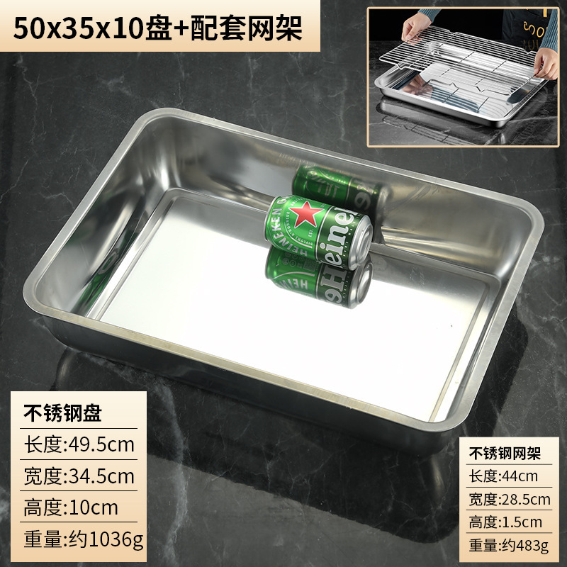 304 ステンレス鋼角皿メッシュラック商業トレイ排水オイルドリップトレイオイルフィルタートレイ揚げ串バーベキュートレイ|undefined
