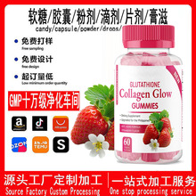 �羳���ƶ���ά����Vitamin gummies��ԭcollagen���ϰ����Ჹ��