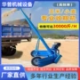 装车自动自走式马路粮机
