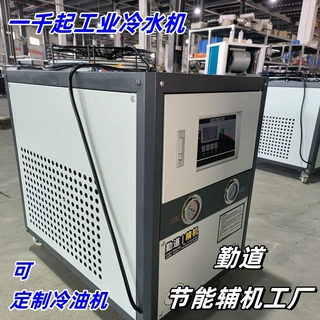 冷水机风冷式3HP小型注塑模具工业用循环制冷机水冷却机5匹冻水机