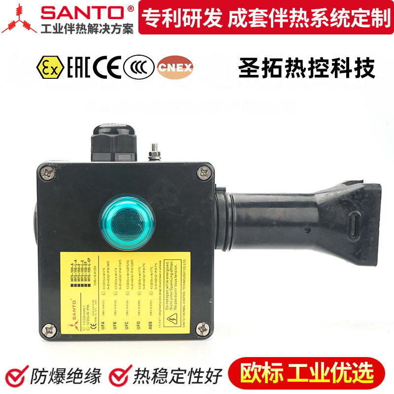 MFS-100单回路防爆电源接线盒温度控制器带灯电源接接线盒