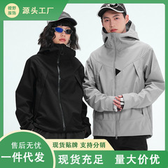 软壳冲锋衣防风防水外套女男春秋单层功能夹克户外保暖登山服