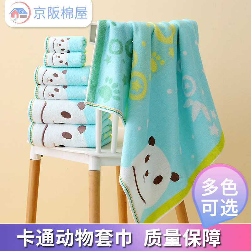 Cartoon Animal Set Towel Cotton Wash Towel Children's Soft Easy-to-Lose Household Wash Water Small Towel