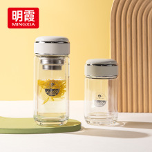 明霞玻璃杯双层加厚高颜值办公水杯女便携迷你泡茶水杯子批发定制