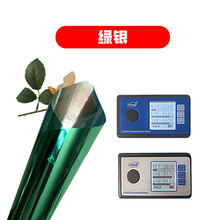 跨境直销建筑玻璃单向透视膜阳台窗户防晒保温隔热膜家用防爆膜