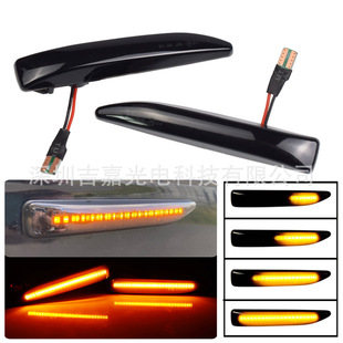 Suitable for BMW 7 Series E66 E67 E68 flowing water type leaf board light turn signal side signal light
