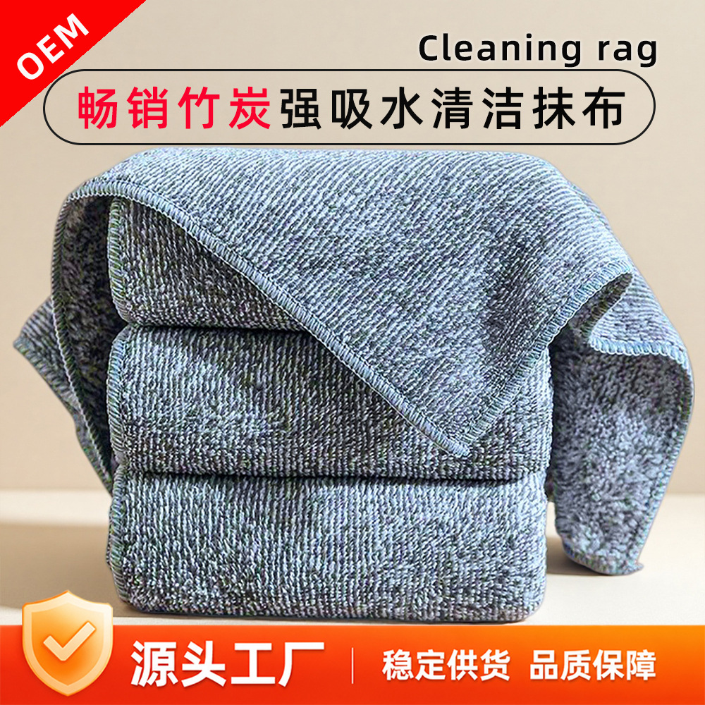 Bamboo Charcoal Dishwashing Cloth, Non-Stick Oil Coral Fleece Cleaning Cloth, Lazy Cleaning Cloth, Kitchen-Specific Absorbent Non-Lint Dishwashing Magic Tool