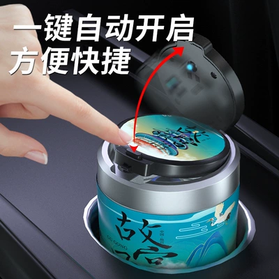 Car ashtray: Multifunctional Creative Personalized Car Interior