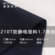 210T������늲�1.7cm�l�y���o����� ���b�o�m�ڱ�����