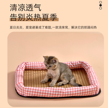 1JUE夏天宠物凉席地垫狗窝猫窝冰垫宠物用品小型床垫四季通用宠物