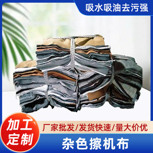���޲��C�����IĨ���sɫ��ˮ�����鲼�^���|����ë���޲��C��