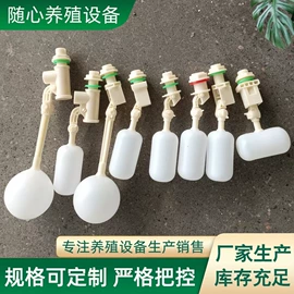 畜牧养殖机械;其他小宠用品;球阀