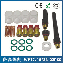 廡bWP-17/18/26 ͸ߜز22PCS