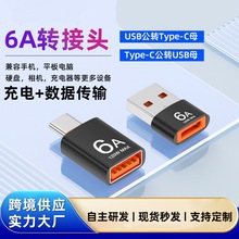 otg手机转接头type-c转usb3.1平板充电器PD数据线6Aus b转换接头