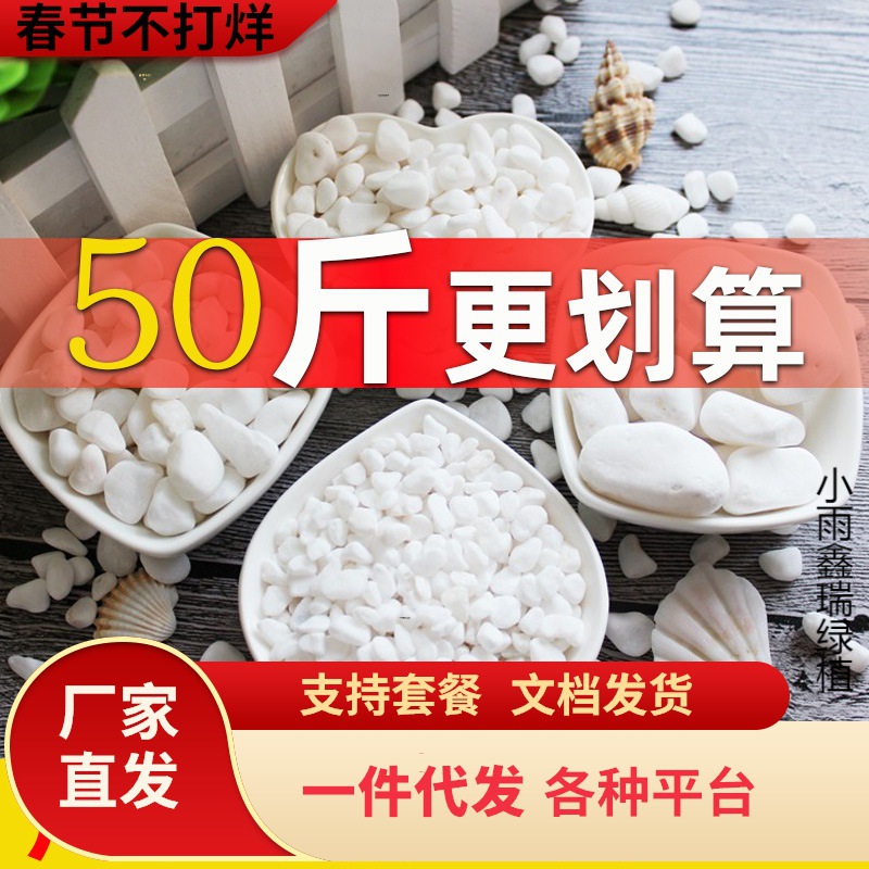 One-piece drop-shipping goose warm stone natural rain flower stone…