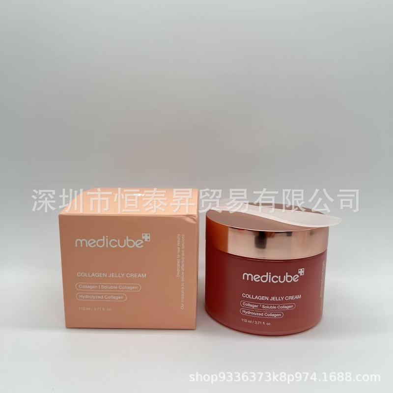 【金喜善代言】medicube胶原蛋白安瓶精华L 防/晒洗面奶泥膜|undefined